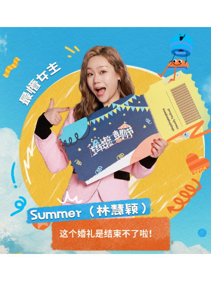 林慧穎(中國內地女演員)