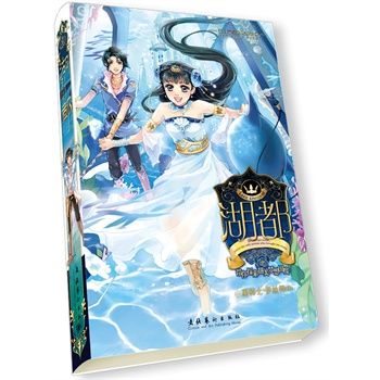 湖都 湖都