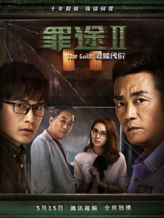 紅花(中國內地女演員) 紅花(中國內地女演員)