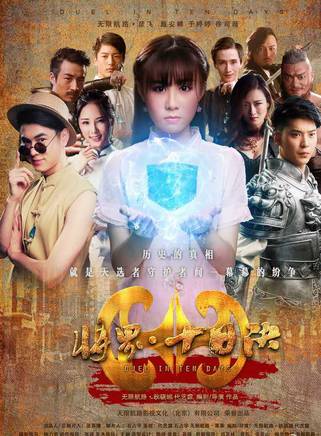 於婷婷(中國內地新生代女演員)