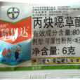 稻思達 稻思達