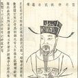 情詩五首 情詩五首
