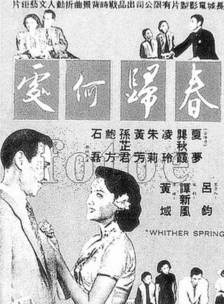 夏夢(楊濛(香港電影演員)) 夏夢(楊濛(香港電影演員))