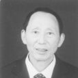 孫承永 孫承永