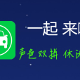 悅聲駕車 悅聲駕車