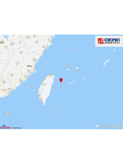 12·9宜蘭地震 12·9宜蘭地震