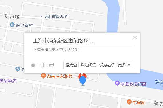 惠東路423號 惠東路423號