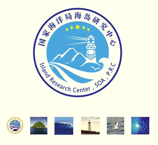 海島中心logo