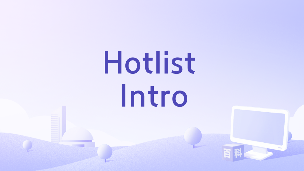 Hotlist Intro Hotlist Intro