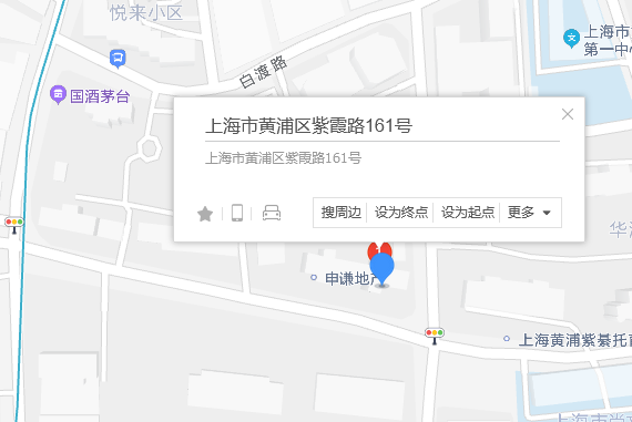 紫霞路161號 紫霞路161號