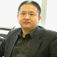 魏忠(上海海事大學教授) 魏忠(上海海事大學教授)