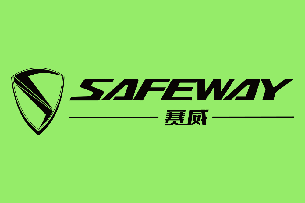 Safeway(腳踏車、電動腳踏車品牌) Safeway(腳踏車、電動腳踏車品牌)