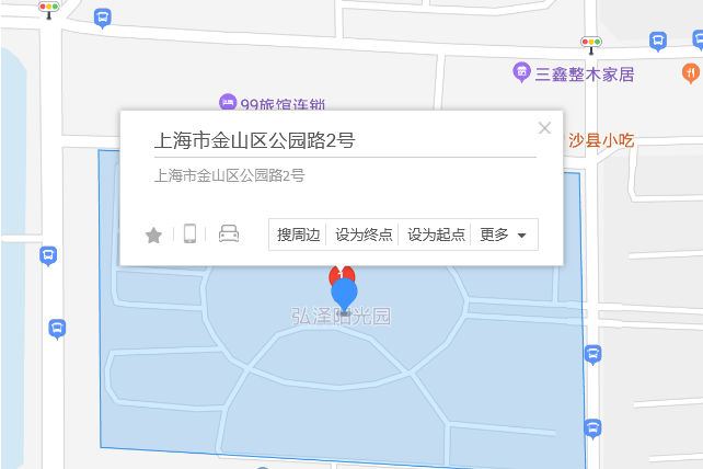 公園路2號 公園路2號