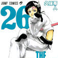 露比·安特諾爾(露比(《Bleach》人物)) 露比·安特諾爾(露比(《Bleach》人物))