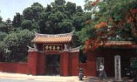 台南孔廟