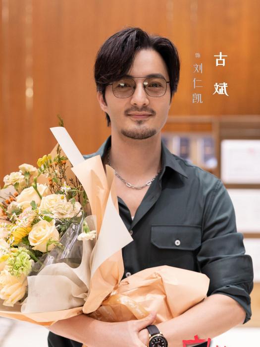 劉仁凱 劉仁凱