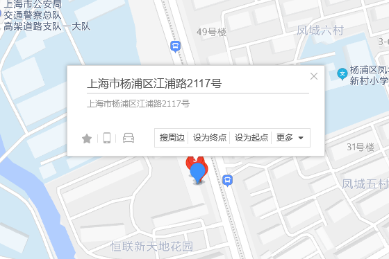 江浦路2117號 江浦路2117號