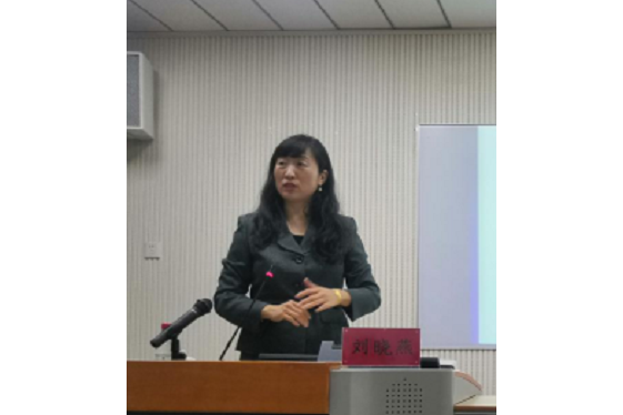 劉曉燕(北京中醫藥大學教授) 劉曉燕(北京中醫藥大學教授)