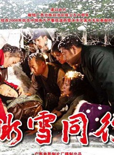 楊樹泉 楊樹泉