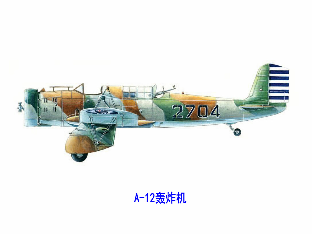 A-12轟炸機