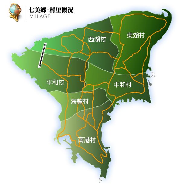 圖4：七美鄉行政區劃及交通圖