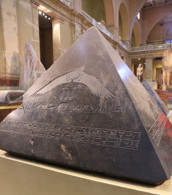 佩比二世金字塔壓頂石（埃及國家博物館）