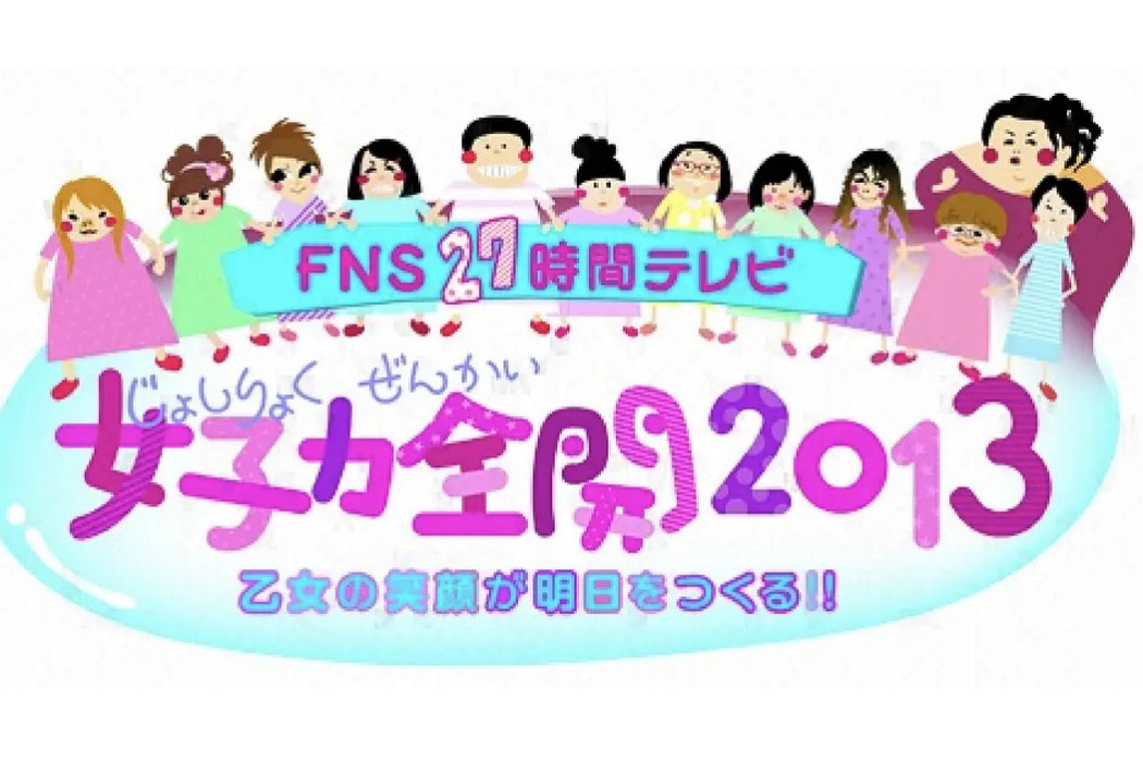FNS 27 HRS Television 27 FNS 27 HRS Television 27
