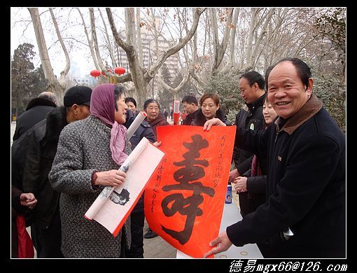 孫永傑(河南省地質職工學校幹部) 孫永傑(河南省地質職工學校幹部)