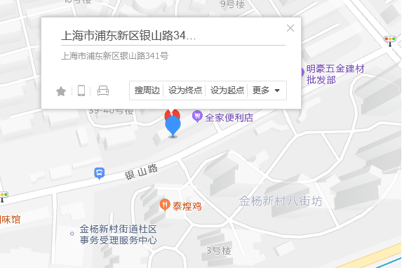 銀山路341號 銀山路341號