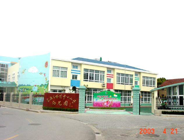 塔前國小 塔前國小