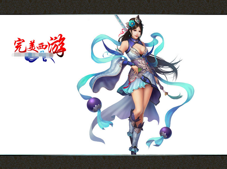 完美西遊 完美西遊