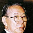 李亦園 李亦園