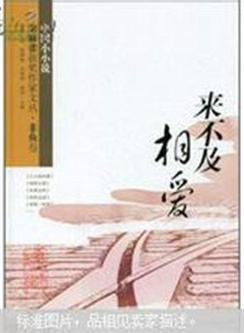 謝娜(中國內地主持人) 謝娜(中國內地主持人)