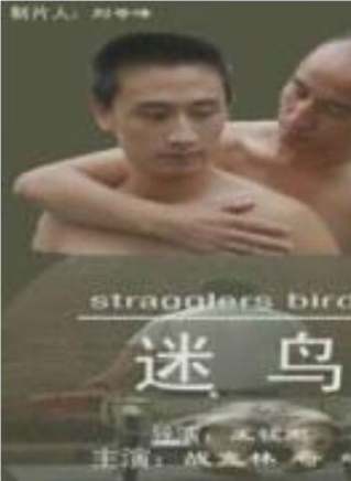 蕭寶鐘 蕭寶鐘