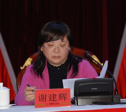 謝建輝(湖南省委常委、省委秘書長、機關工委書記)