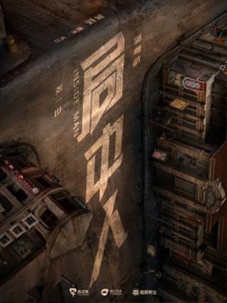 宗宇宸 宗宇宸