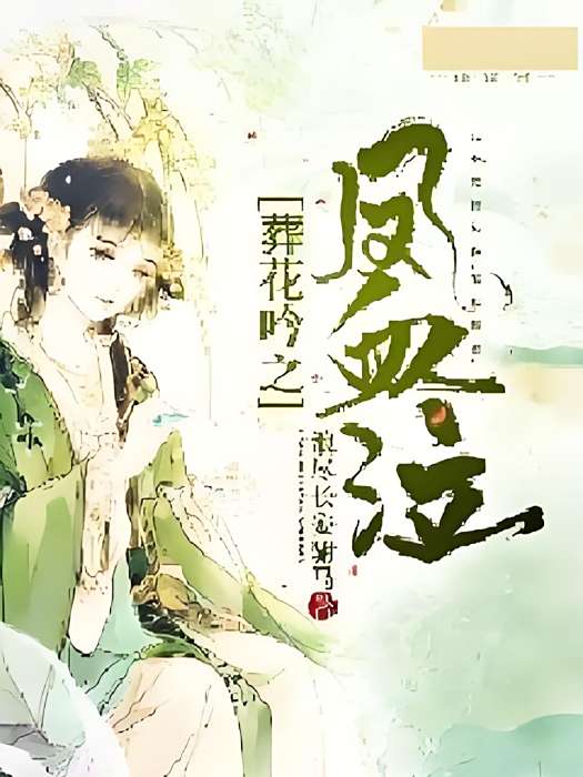 傲世貴妃 傲世貴妃