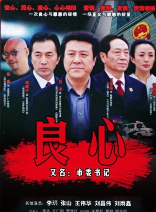李玥(中國大陸女演員) 李玥(中國大陸女演員)