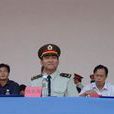 楊永海(海南省軍區副司令員) 楊永海(海南省軍區副司令員)