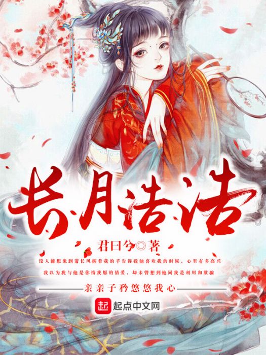 長月浩浩 長月浩浩