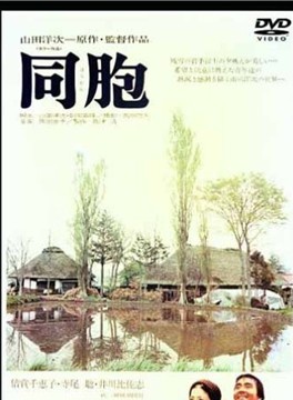 寺尾聰