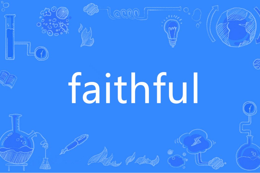 faithful(英語單詞)