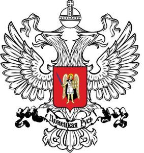 頓涅茨克人民共和國國旗