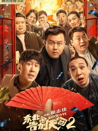 張百喬