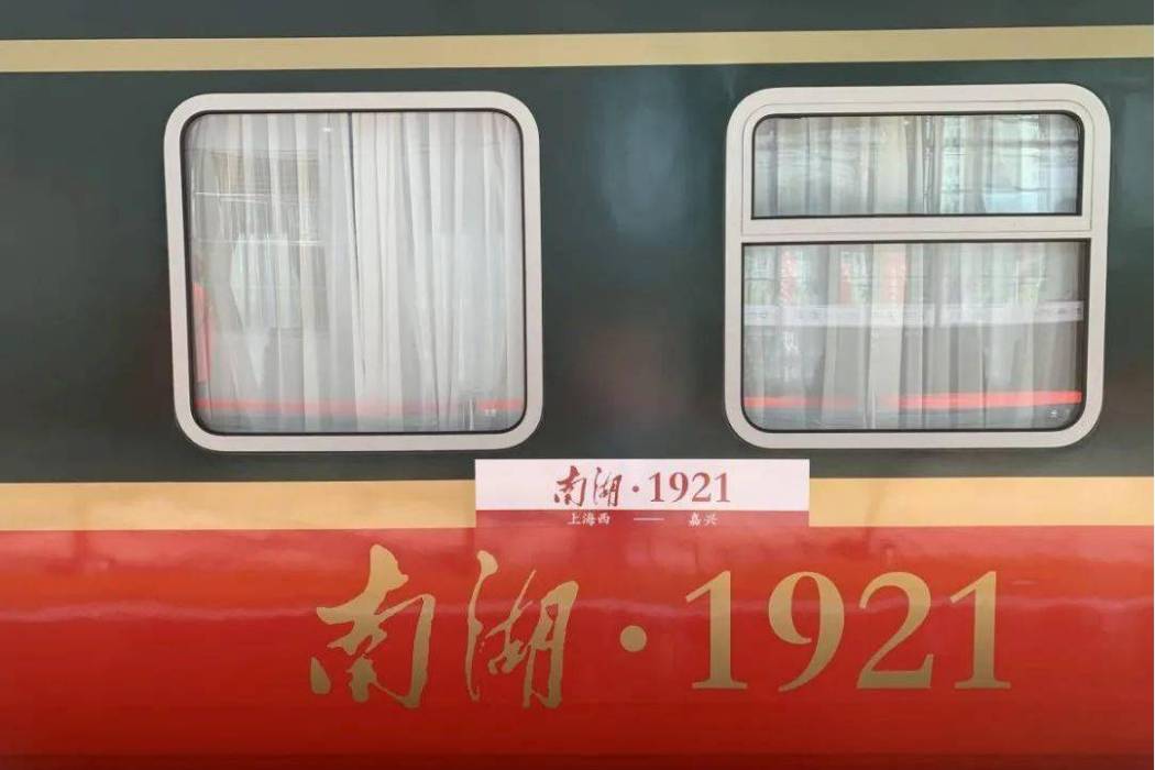 Y701次列車 Y701次列車