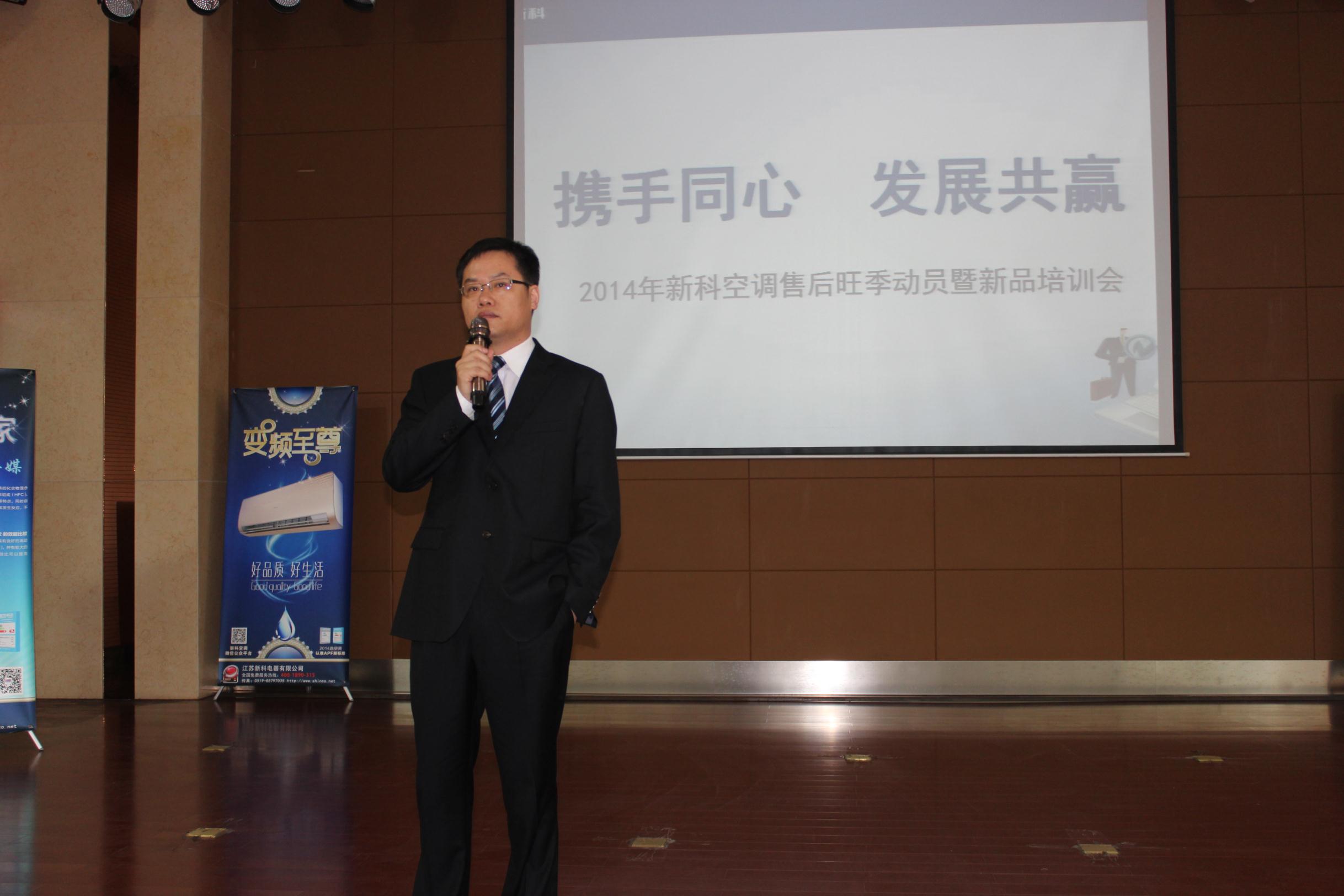 董事長吳清平對服務體系建設相當重視
