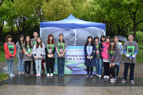 上海海事大學青年志願者管理中心