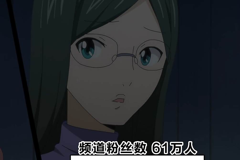 宮子(漫畫《伊甸星原》及其衍生作品中的角色) 宮子(漫畫《伊甸星原》及其衍生作品中的角色)