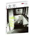 大方 No.1 大方 No.1