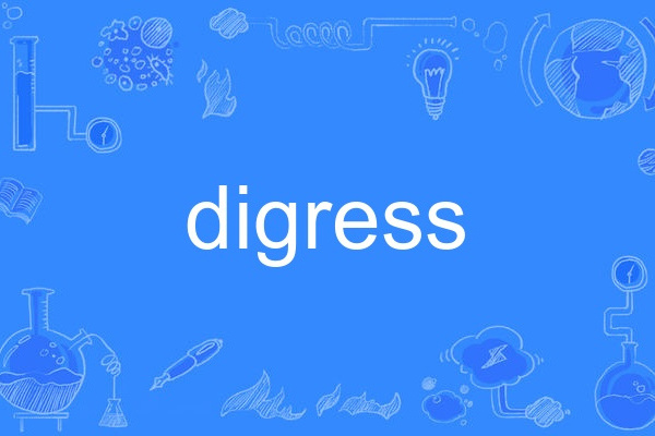 digress digress